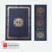 صندوقچه کتابی
